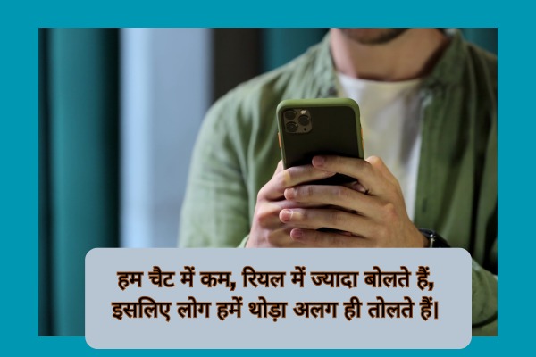 Attitude Mobile Shayari