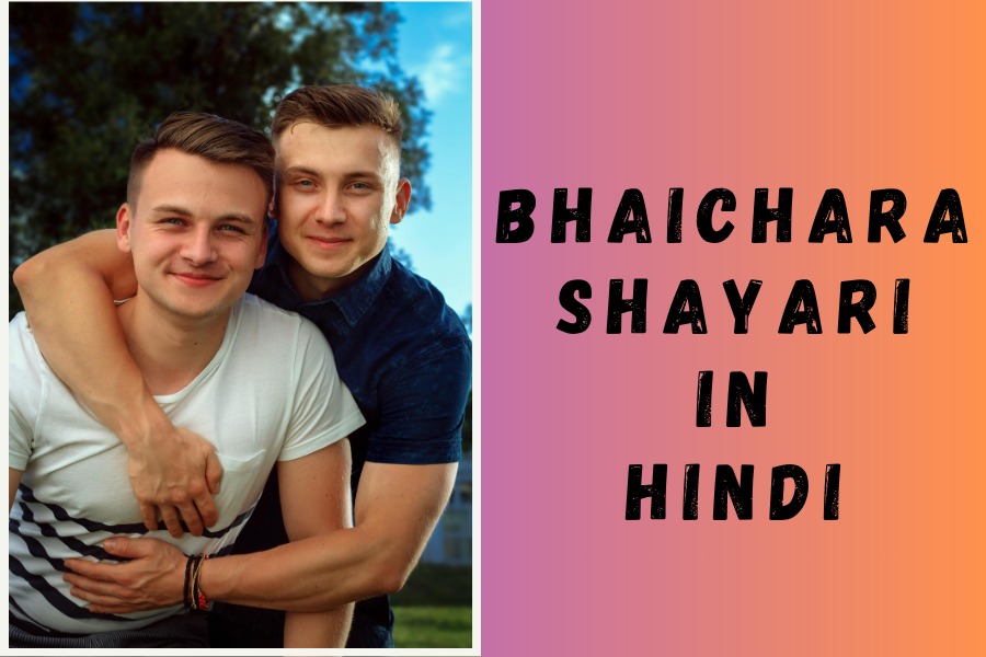Bhaichara Shayari