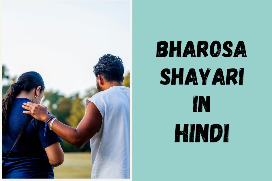 Bharosa Shayari