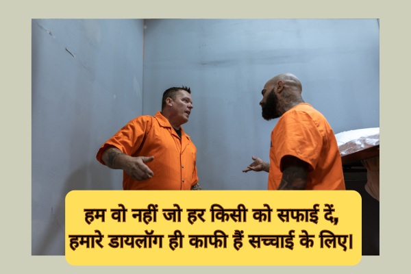 Dialogue Shayari​ in Hindi