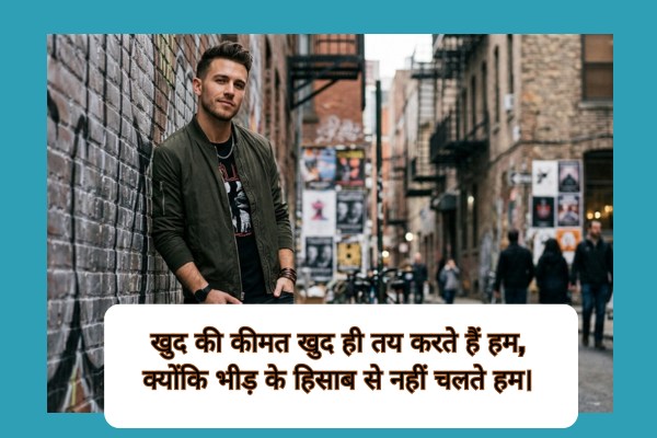 Ghamand Shayari 2 Lines Hindi