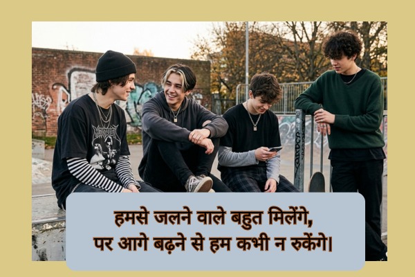 Instagram Bio for Boys Shayari