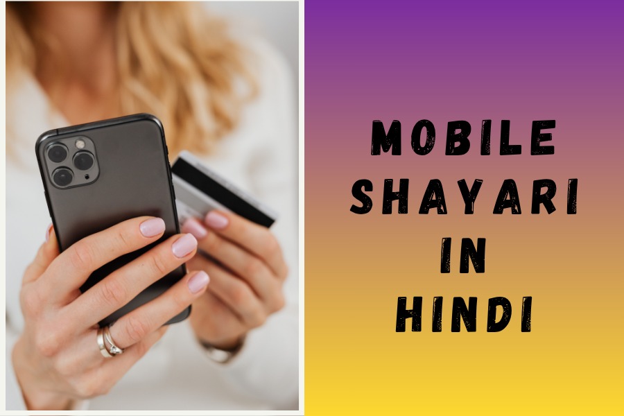 Mobile Shayari