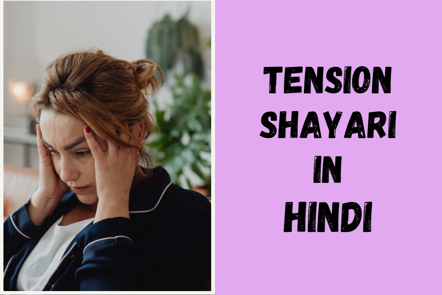 Tension Shayari