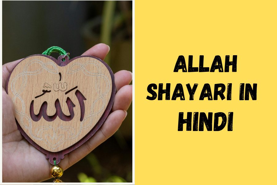 Allah Shayari
