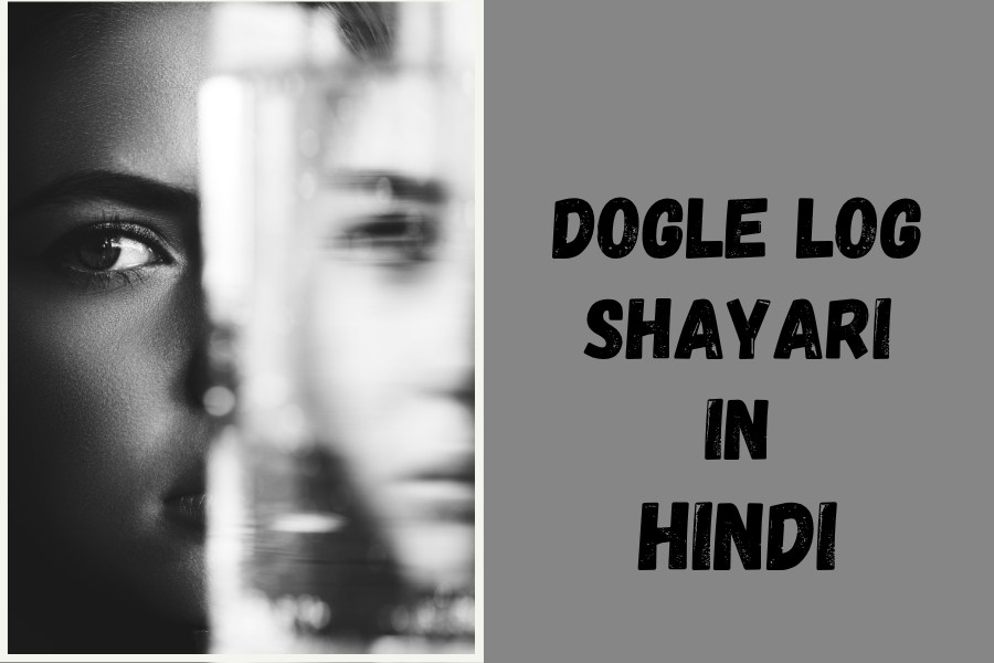 Dogle log shayari