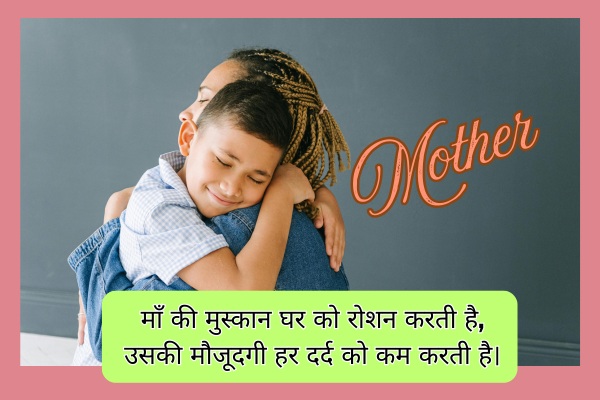 Heart Touching Maa Shayari​ in Hindi