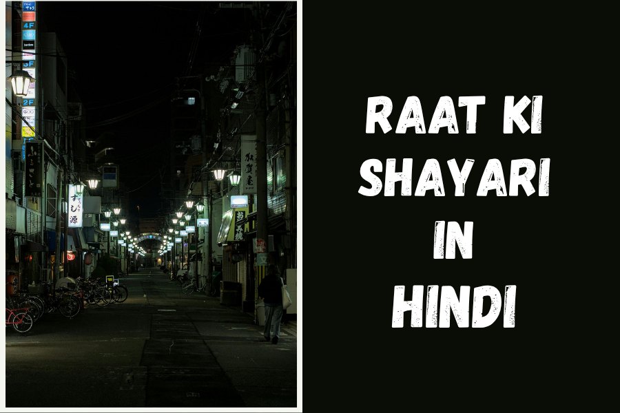 Raat ki shayari