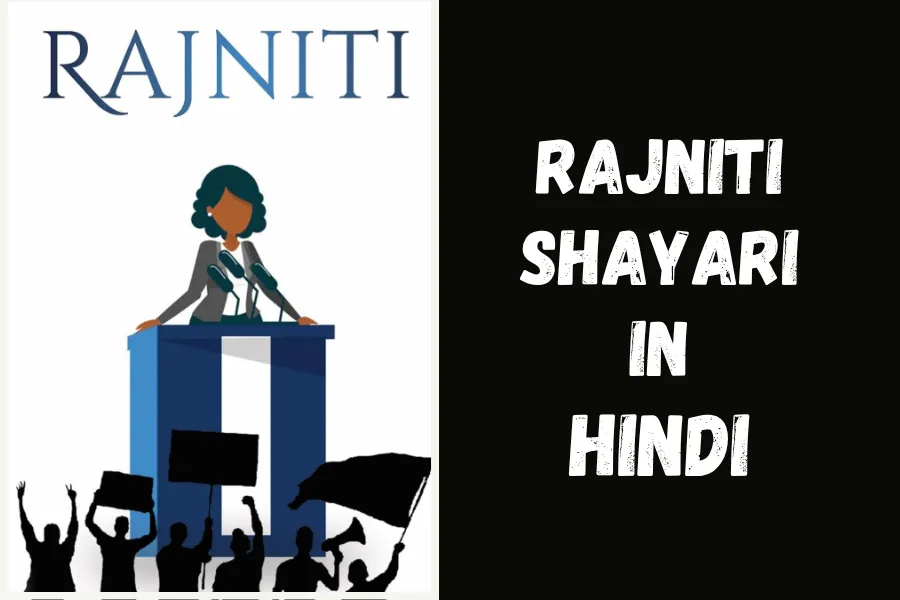 Rajniti Shayari in Hindi