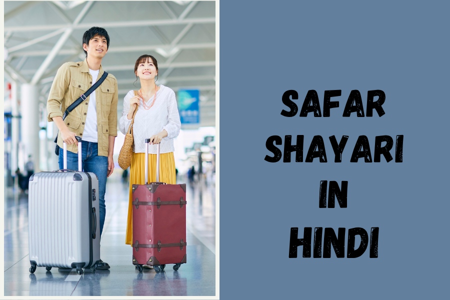 Safar shayari