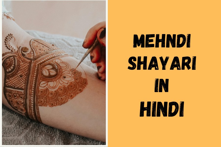 Mendhi shayari