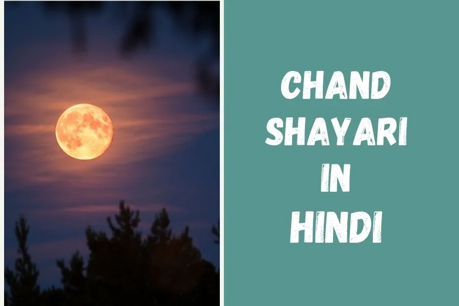Chand Shayari