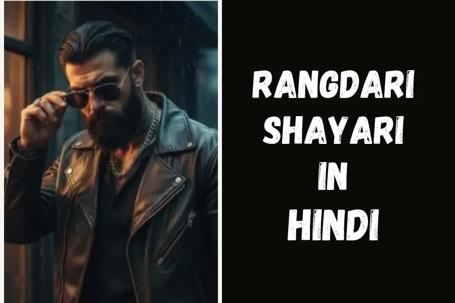 Rangdari Shayari